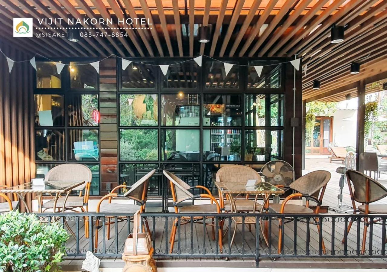 Vijit Nakorn Hotel Sisaket 外观 照片