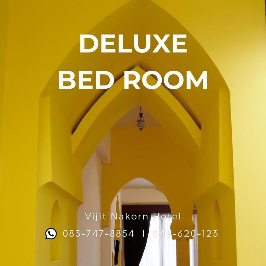 Vijit Nakorn Hotel Sisaket 外观 照片